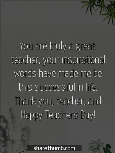 message to write on teachers day card